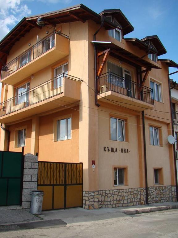 Yana Guest House Dobriniste Kültér fotó
